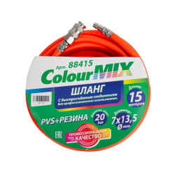 Шланг PVC оранжевый ColourMix (D=7,5мм) 15м
