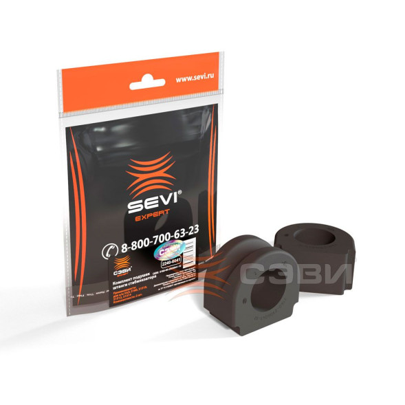 Комплект подушек штанги стабилизатора УАЗ: 3160, 31519, 31512, 31514 СЭВИ-ЭКСПЕРТ 2240-6041 (12шт)