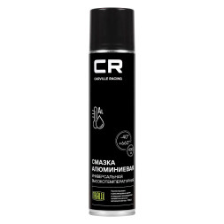 Смазка алюминиевая высокотемпературная, аэро, 400ml (G7400054) CARVILLE RACING