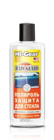 Полироль-защита для стекла ( антидождь ) 118мл. HG5640 Hi-Gear