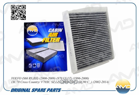 Фильтр салонный 30630754/AMD.FC794C (угольный) VOLVO(S60 RS,RH)(2000-2009)(S70 LS,LT)(1996-2000)
