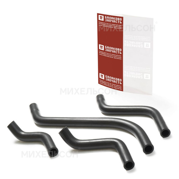 Патрубки отопителя ВАЗ-2108 к-т.4шт армированные в пакете БалаковоЗапчасть