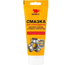 Смазка ШРУС-трипоидный 200мл туба ВМП-Авто 1817