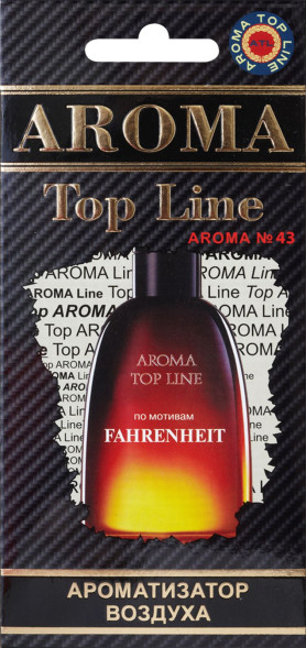 Ароматизатор AROMA TOP LINE (картон) (муж) №43  DIOR FAHRENHEIT