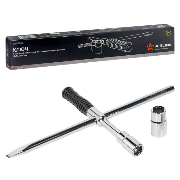Ключ баллонный крест складной с изменяющимся рычагом 17*19, 21*23 мм PRO (ATAB006) AIRLINE