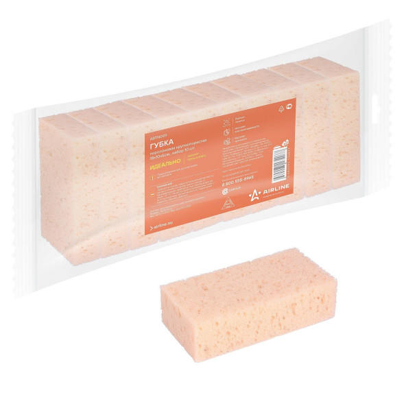 Губка поролоновая крупнопористая (18*10*5см) набор 10 шт.  (ABTN009) AIRLINE