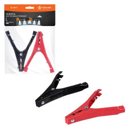 Зажимы (крокодилы) для пусковых проводов S (2 шт.) (150А, 10х9см) (SA-150-P) AIRLINE