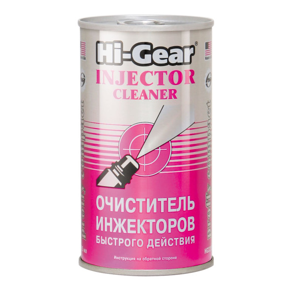 Очиститель инжекторов быстрого действия (на 60л) 295 мл HG3215 Hi-Gear