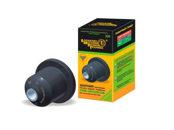 Сайлентблок (шарнир) задней подвески ВАЗ 2108 (к-т 2шт) БМРТ (10854)