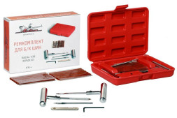 Ремкомплект для ремонта б/к шин в кейсе (ATRK-4) AIRLINE