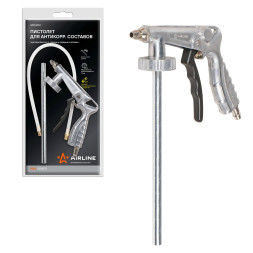 Пистолет для антикорр. составов под Евробаллон с гибким и прямым соплами PRO (ATBU051) AIRLINE