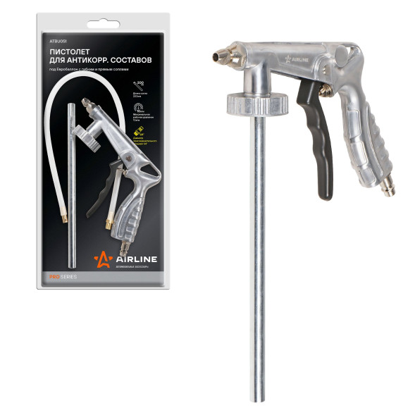 Пистолет для антикорр. составов под Евробаллон с гибким и прямым соплами PRO (ATBU051) AIRLINE