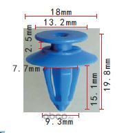 VAG VW Audi Renault 7L5853994 7701053516 7701057715 кл дв панели 9.3x15.1x18mm Autokrep 778490(10шт)