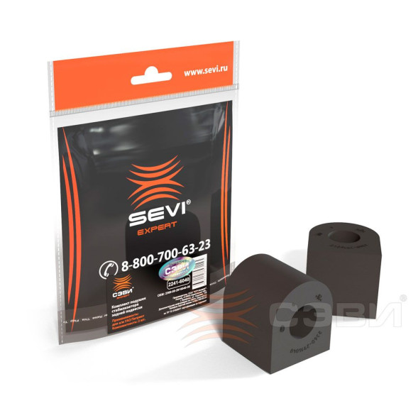 Комплект подушек стабилизатора задней подвески УАЗ Патриот &amp;quot;СЭВИ-ЭКСПЕРТ&amp;quot; 2241-6040 (12шт)