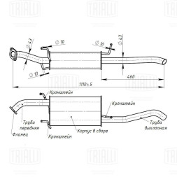 Глушитель осн. алюм.  Chevrolet Aveo (02-) 1.2i/1.4i (EMM 0504) TRIALLI