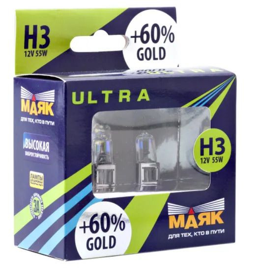 Лампа Н3 12- 55 PK22s Gold +60% 2 шт.МАЯК ULTRA