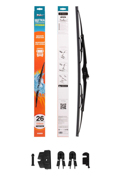 Щетка стеклоочистителя   650 мм (26&amp;quot;) каркасная грузовая (AWB-TK-650)  AIRLINE