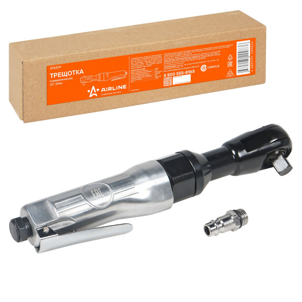 Трещотка пневматическая 1/2&amp;quot; 61Нм (ATAZ011) AIRLINE