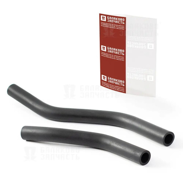 Патрубки отопителя ВАЗ-2170  к-т.2шт в пакете БалаковоЗапчасть