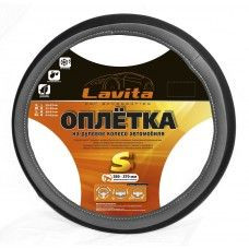 Оплётка на руль серая (37-39 см) Lavita 26-52832-4-M