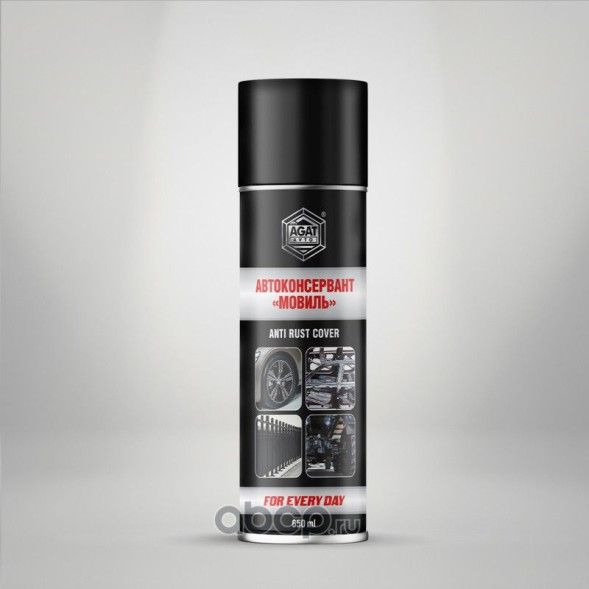 Мовиль автоконсервант АГАТ (аэрозоль) 650мл (12шт.)