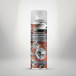 Смазка медная АГАТ (аэрозоль) 650мл (12шт.)