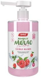 Жидкое мыло с ароматом свежей малины 700 мл SHIMA LIQUID SOAP