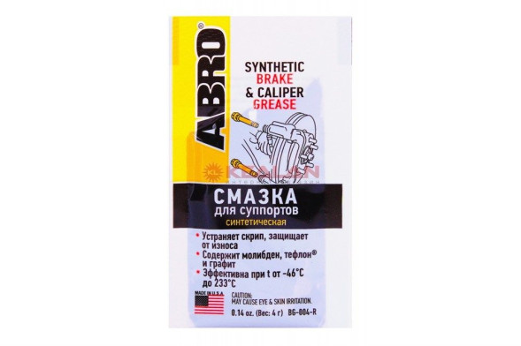 Смазка для тормозов и суппортов синтетическая 4 г ABRO