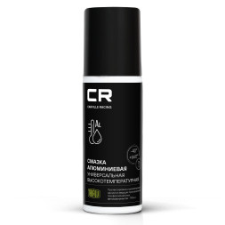 Смазка алюминиевая высокотемпературная (+660°С), аэро, 75ml (G7400051) CARVILLE RACING