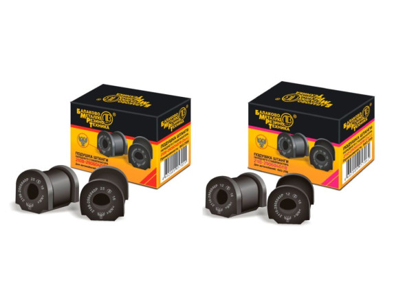 Подушки стабилизатора ВАЗ 2108 (2шт) БМРТ (10864)