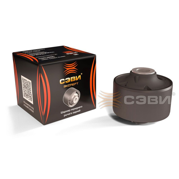 Сайлентблок (шарнир переднего рычага задний Solaris (10-),KIA RIO(11-) СЭВИ-ЭКСПЕРТ 1221-4044(18шт)