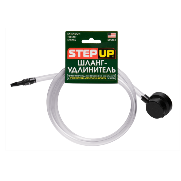 Шланг-удлинитель  EXTENTION TUBE for SP5152
