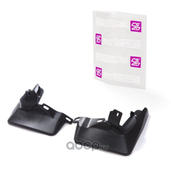 Брызговики переднего колеса для а/м ВАЗ-2110 н/о под порог (2шт.) Оригинал+  CS20 (2110-8403512/13)