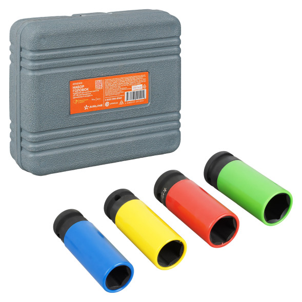 Набор головок ударных для колёсных дисков 1/2&amp;quot;DR шестигранных удлинёных 4пр.(17,19,21,22мм)(ATAS000)