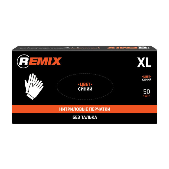 Перчатки нитриловые, цвет синий, размер XL, REMIX 25 пар/упак