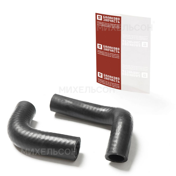 Патрубки отопителя ВАЗ-21214 армированный к-т.2шт в пакете БалаковоЗапчасть