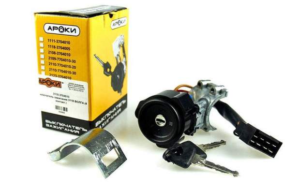 Замок зажигания 3110 (8 контакт.) АРОКИ 133100