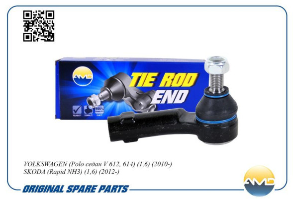 Наконечник рулевой правый 6R0423812/AMD.TE348R AMD VW(Polo V612,614)(1,6)(2010-)SKODA(Rapid NH3) 1,6