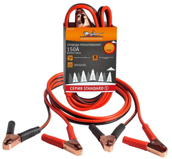 Провода прикуривания 150А (2м, 12В) (серия STANDARD) (SA-150-07S) AIRLINE