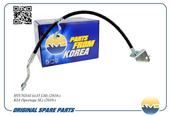 Шланг тормозной передний левый 58731-2S100/AMD.BH96 HYUNDAI(ix35 LM)(2010-)KIA(Sportage SL)(2010-)