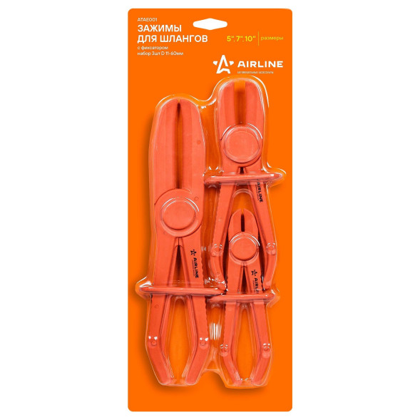 Зажимы для шлангов с фиксатором набор 3шт D 11-60мм (ATAE001) AIRLINE