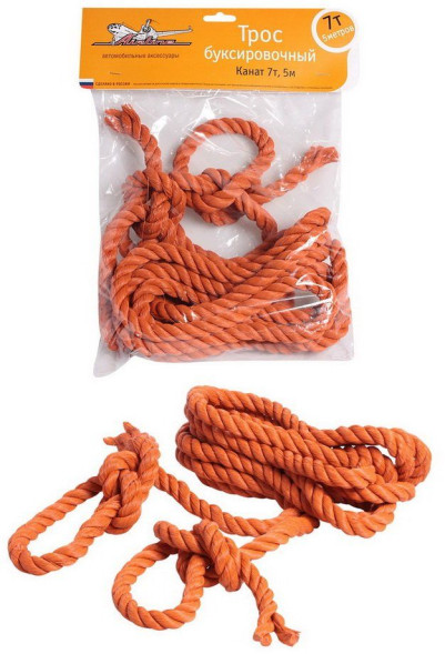 Трос буксировочный канат 7т, 5 м (ACA-03) AIRLINE