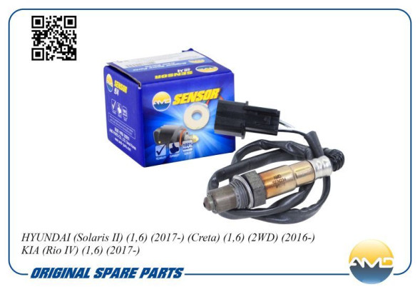 Датчик кислородный верхний 39210-2B312/AMD.SEN234 AMD HYUNDAI(Solaris II)(1,6)(2017-) KIA(Rio IV)