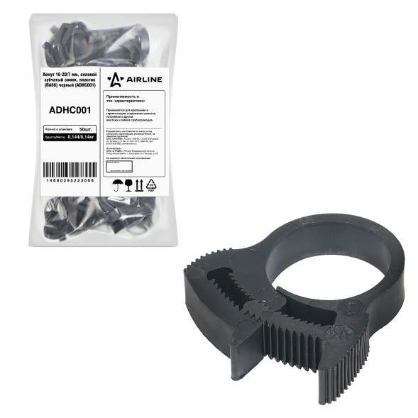 Хомут  26-31/9 мм, силовой зубчатый замок, пластик (ПА66) черный 50 шт в уп (ADHC003) AIRLINE
