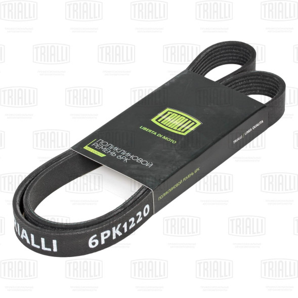 Ремень поликлиновой 6PK1220  УАЗ (змз. 409/4091/514)/ГАЗ (дв. 406 без ГУР) TRIALLI