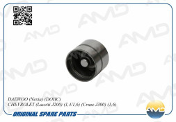 Гидрокомпенсатор 96376400/AMD.HYD16 DAEWOO(Nexia)(DOHC) CHEVROLET(Lacetti J200)(1,4/1,6)(Cruze J300)