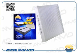 Фильтр салонный B727A-79925/AMD.JFC84 AMD NISSAN (X-Trail T30) (Teana J31)