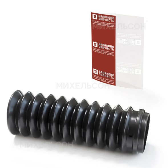 Пыльник ВАЗ-2108, 2110 амортизатора заднего полугофра резина ЧЕРНАЯ БалаковоЗапчасть