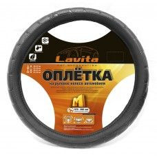 Оплетка на руль черная (37-39см) Lavita 26-52832-1-М