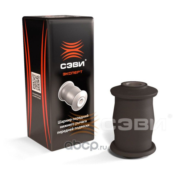 Сайлентблоки (шарниры) передний нижнего рычага пер. подв. Lada Vesta СЭВИ-ЭКСПЕРТ 1216-4040(12шт)